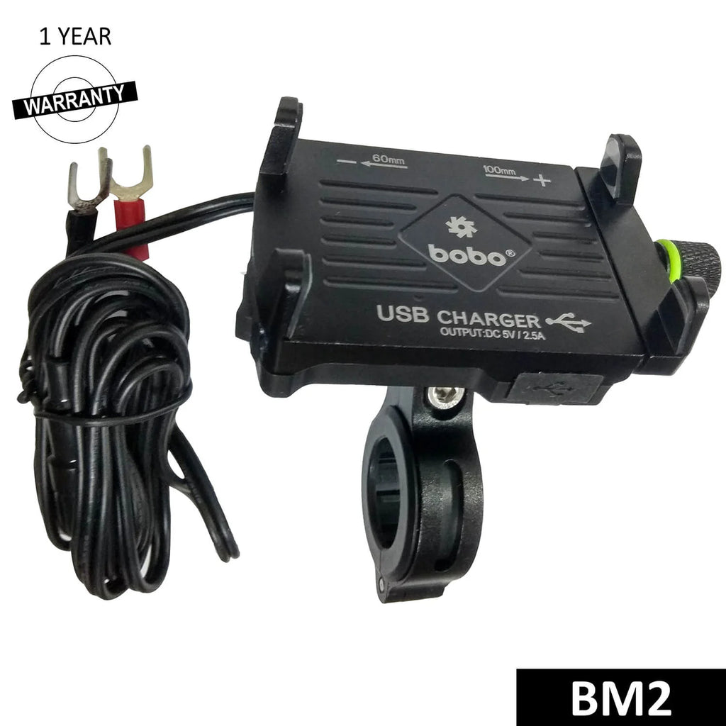 BOBO BM2 Aluminium Phone Holder with 2.5A USB charger