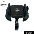 BOBO BM14 Bike Phone Holder with Quick Release